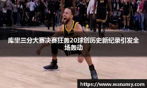 金年会平台