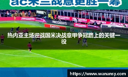 金年会平台