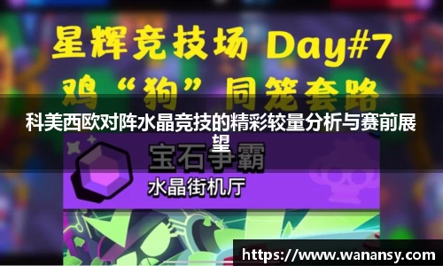 金年会金字招牌