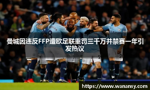 金年会金字招牌