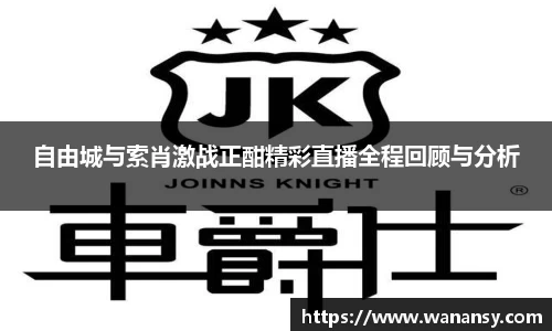 jinnianhui金年会