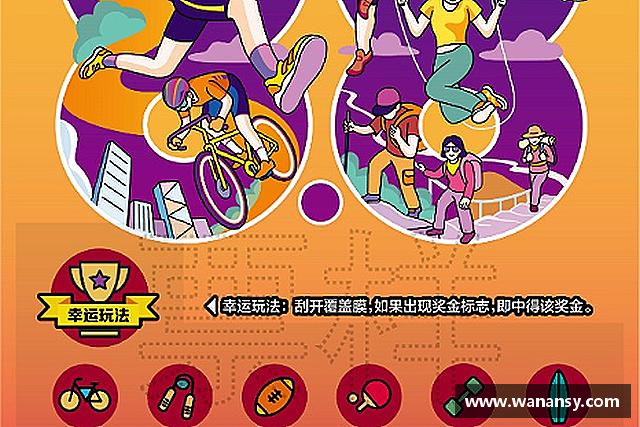 认识金年会